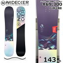 y[z 22-23 NIDECKER ORA 143cm iCfbJ[ I p {Ki fB[X Xm[{[h P nCubhLo[