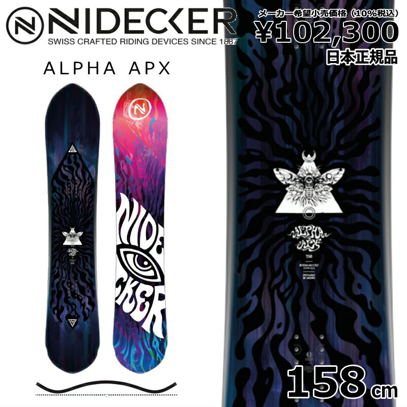 楽天市場】nidecker(ブランドAPX)(ウインタースポーツ 楽天市場】nidecker(ブランドAPX)(ウインタースポーツ