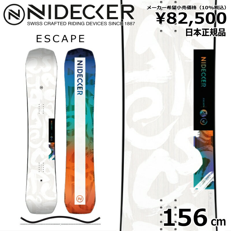 楽天市場】スノボー 156の通販 楽天市場】スノボー 156の通販
