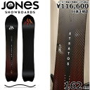 23-24 JONES M'S STRATOS 162cm W[Y XggX I[Eh J[rO {Ki Y Xm[{[h P Lo[