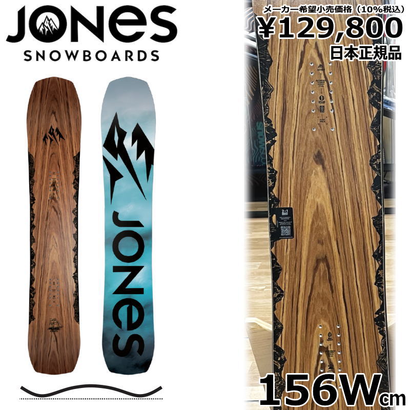 23-24 JONES M's FLAGSHIP WIDE 륫顼:BLK 156cm 硼 եåå 饦 ӥ    Ρܡ ñ С