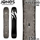 23-24 JONES ULTRA FLAGSHIP 158cm 硼 ȥեåå 饦 ӥ   Ρܡ ñ С