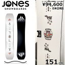 23-24 JONES M's TWEAKER \[J[:BLK 151cm W[Y gDC[J[ Og g t[X^C ^ {Ki Y Xm[{[h P Lo[