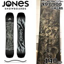 23-24 JONES MOUNTAIN TWIN FAR EAST LTD ソールカラー:BLK 140cm ジョーンズ マウンテンツイン オールラウンド カービング 型落ち 日本正規品 メンズ スノーボード 板単体 キャンバー