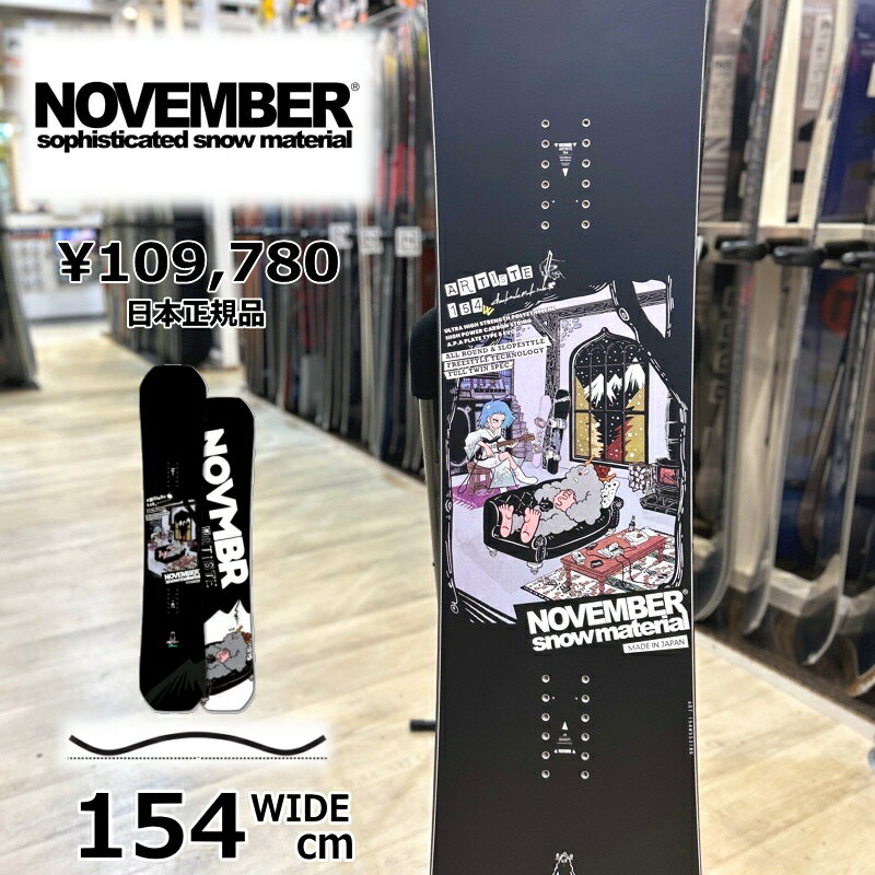 y[zY Xm[{[h  154Wcm NOVEMBER ARTISTE mxo[ A[eBXg 25-26 Og g t[X^C Lo[