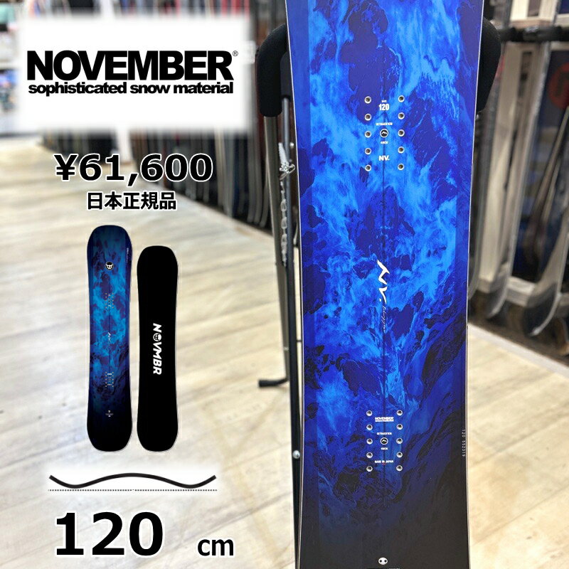 y[zLbY WjA  120cm NOVEMBER KD mxo[ P[fB[ 25-26 Og g t[X^C Lo[