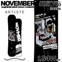 特典付き 【早期予約商品】 25-26 NOVEMBER ARTISTE 154cm ノベンバー アーティスト グラトリ ラントリ フリースタイル 日本正規品 ...