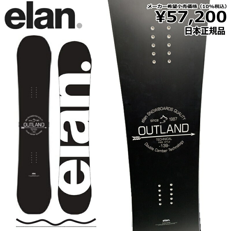 特典付き 【早期予約商品】 22-23 ELAN OUTLAND カラー:BLACK エラン エラン アウトランド ブラック 女性用 日本正規品 レディース スノーボード 板単体 ダブルキャンバー グラトリ ラントリ フリースタイル