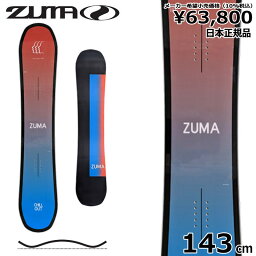 23-24 ZUMA CHILLOUT orange 143cm ツマ ヅマチルアウト 女性用 日本正規品 レディース スノーボード 板単体 ハイブリッドキャンバー