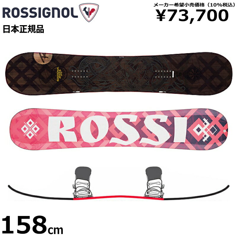 ☆[158cm]20 ROSSIGNOL ANGUS メンズ スノーボード 板 ハイブリッドキャンバー 型落ち 旧モデル ロシニョール アンガス 日本正規品 板単体