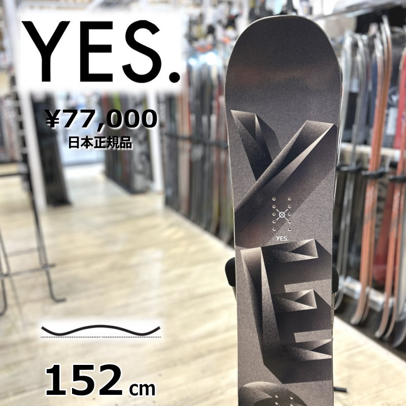 楽天市場】YES イエス CHILLの通販 楽天市場】YES イエス CHILLの通販