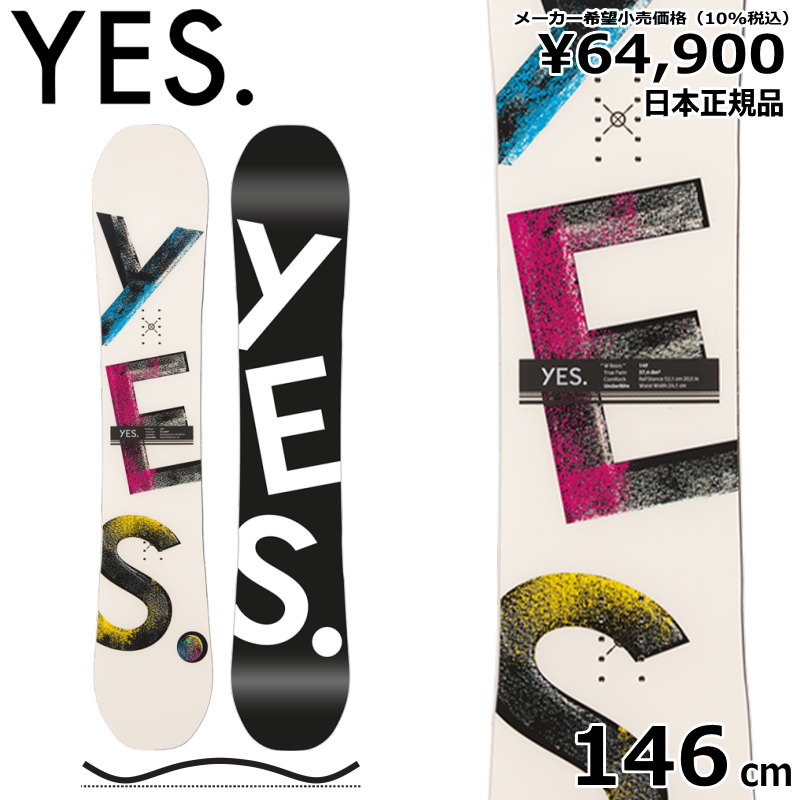 【即納】22-23 YES W'S BASIC 146cm イエス ベーシック 女性用 日本正規品 レディース スノーボード 型落ち 板単体 ハイブリッドキャンバー