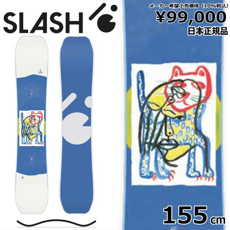 楽天Snowboard＆Ski オフワン国道16号【即納】 22-23 SLASH ATV 155cm スラッシュエーティーブイ グラトリ ラントリ フリースタイル 型落ち カタオチ 旧モデル 日本正規品 メンズ スノーボード 板単体 キャンバー