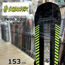 23-24 LOBSTER SENDER 153cm ロブスターセンダー オールラウンド カービング 型落ち 日本正規品 メンズ スノーボード 板単体 キャンバー(4)
