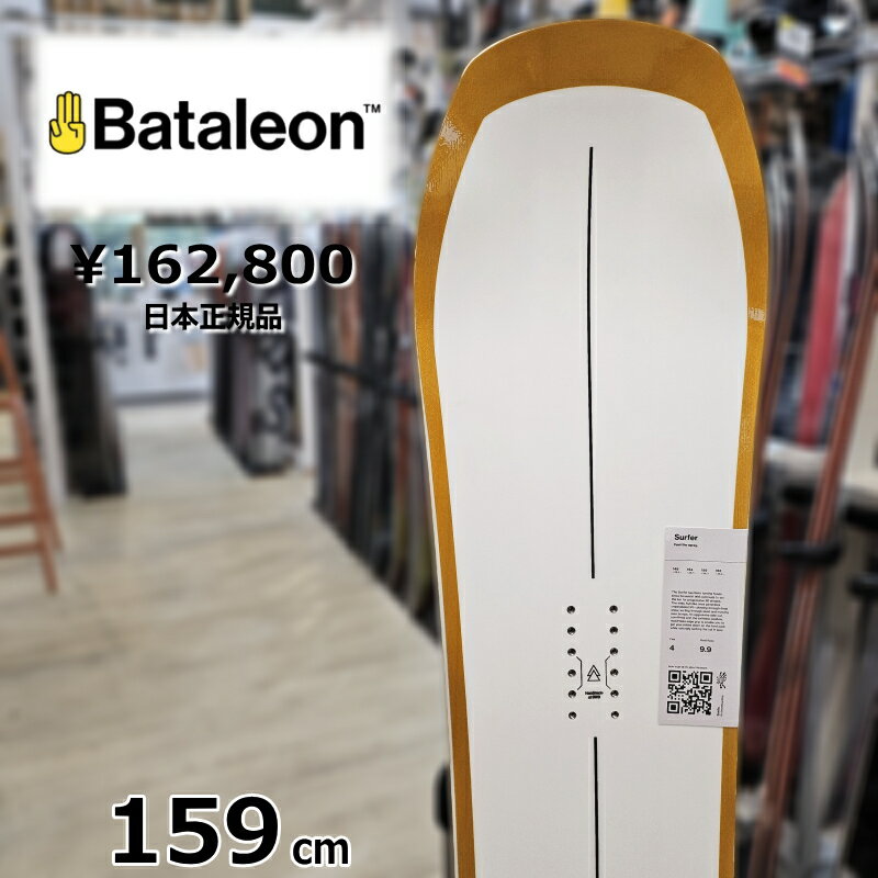 楽天市場】バタレオン 板(シェイプ(スノーボード)ディレク 楽天市場】バタレオン 板(シェイプ(スノーボード)ディレク
