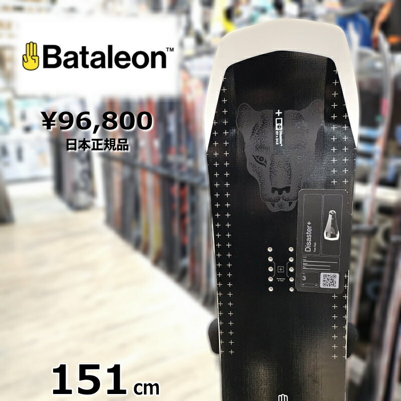 楽天市場】bataleon disaster(スノーボード用品 楽天市場】bataleon disaster(スノーボード用品