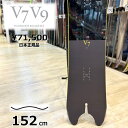 【即納】 メンズ スノーボード 板 型落ち V7&V9 POWDER BOARD V7 BLACK 152cm 22-23 パウダーボード ハイブリッドキャンバ...
