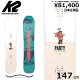 22-23 K2 PARTY PLATTER 147cm ケーツー パーティープラッター オールラウンド カービング 日本正規品 メンズ スノーボード 板単体 キャンバー
