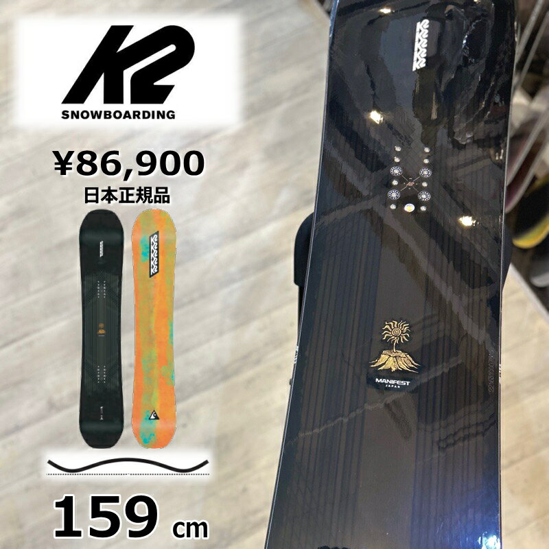 本日限定価格 20年 K2 STANDARD 152cm K2 ハリサン M 楽天市場】K2 スノーボード(モデル年式(ウィンタースポーツ