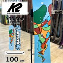 キッズ ジュニア 板 型落ち 旧モデル 100cm K2 LIL KAT ケーツー リルキャット 23-24 フラット