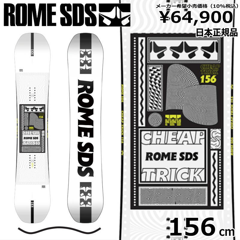 楽天市場】スノーボード 板 ROMEの通販 楽天市場】スノーボード 板 ROMEの通販