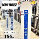 【ラスト1点】メンズ スノーボード 板 型落ち ROME SDS CHEAP TRICK ソール:BLUE 156cm 24-25 ローム チープトリック グラ...