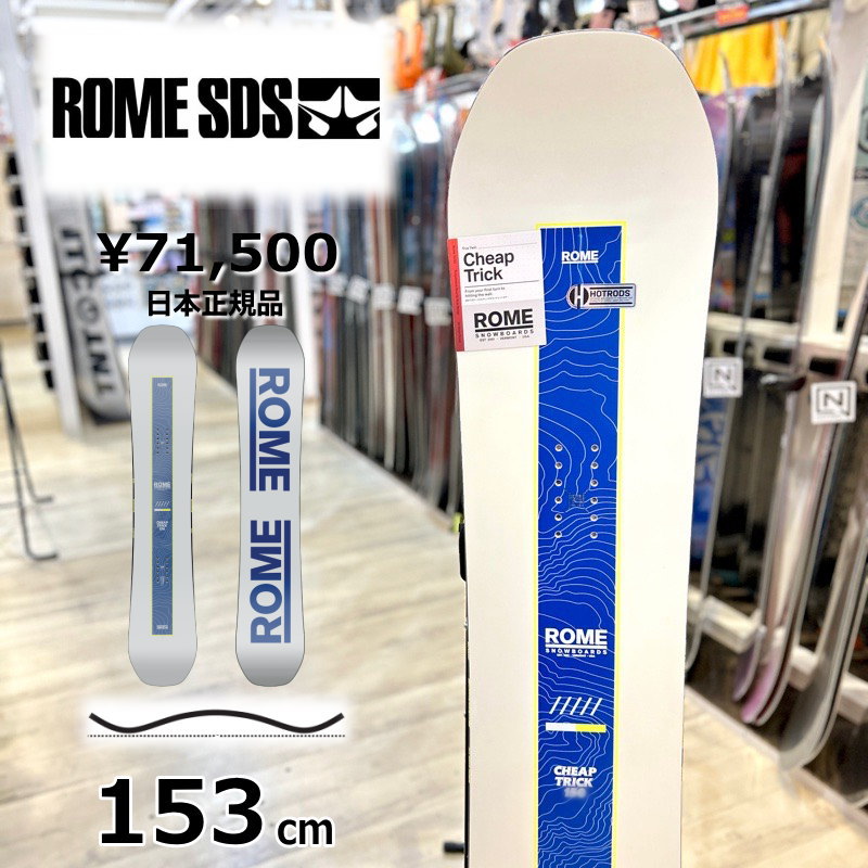 楽天市場】ROME SDS(ブランドローム)(ボード|スノーボード 楽天市場】ROME SDS(ブランドローム)(ボード|スノーボード