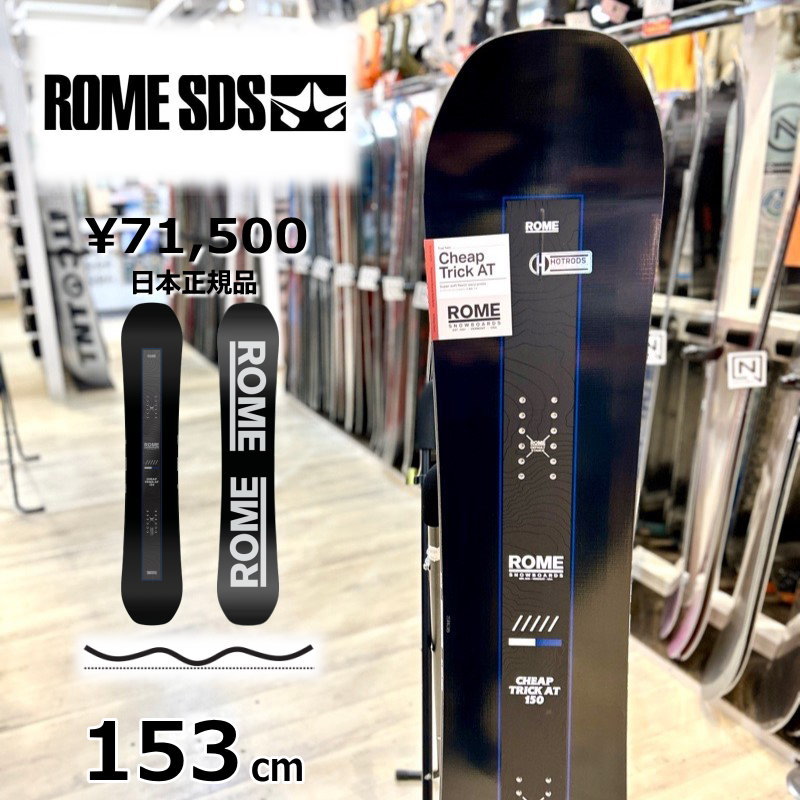 楽天市場】ROME SDS(ブランドローム)(ボード|スノーボード 楽天市場】ROME SDS(ブランドローム)(ボード|スノーボード