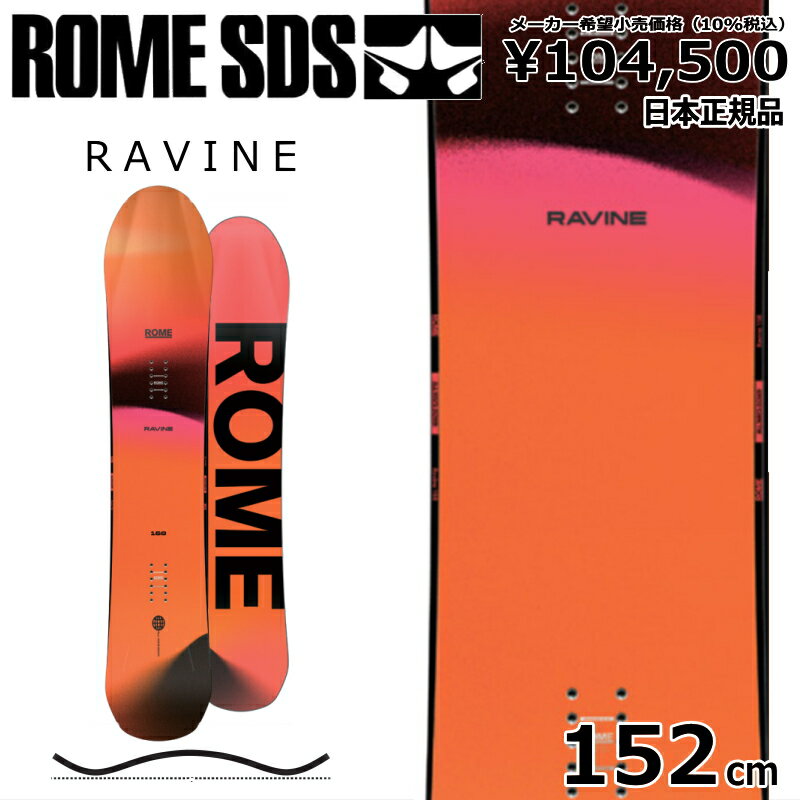 楽天市場】ROME(シェイプ(スノーボード)ディレクショナル 楽天市場】ROME(シェイプ(スノーボード)ディレクショナル