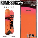 特典付き 【早期予約商品】 25-26 ROME RAVINE 158cm ロームラヴィーン オールラウンド カービング 日本正規品 メンズ スノーボード 板単...