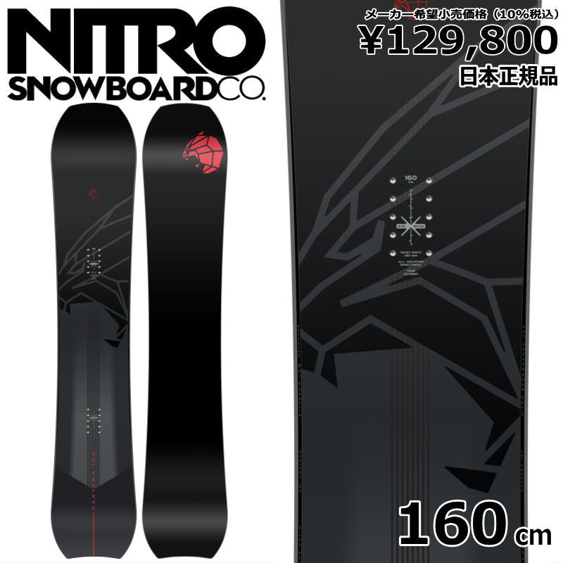 23-24 NITRO PANTERA 160cm ʥȥ ѥƥ 饦 ӥ   Ρܡ ñ С