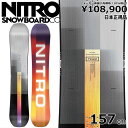 23-24 NITRO TEAM 157cm ナイトロ チーム オールラウンド カービング 日本正規品 メンズ スノーボード 板単体 キャンバー