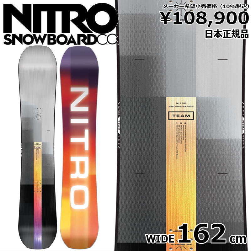 楽天Snowboard＆Ski オフワン国道16号23-24 NITRO TEAM WIDE 162cm ナイトロ チーム オールラウンド カービング 日本正規品 メンズ スノーボード 板単体 キャンバー