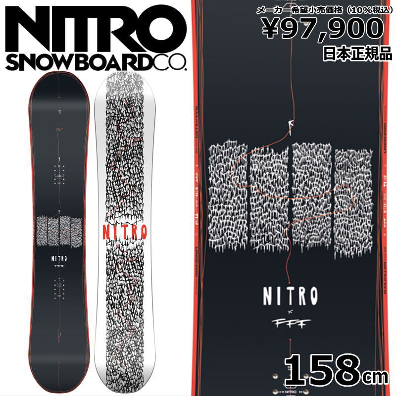楽天Snowboard＆Ski オフワン国道16号23-24 NITRO T1 x FFF 158cm ナイトロ ティーワン グラトリ ラントリ フリースタイル 日本正規品 メンズ スノーボード 板単体 キャンバー