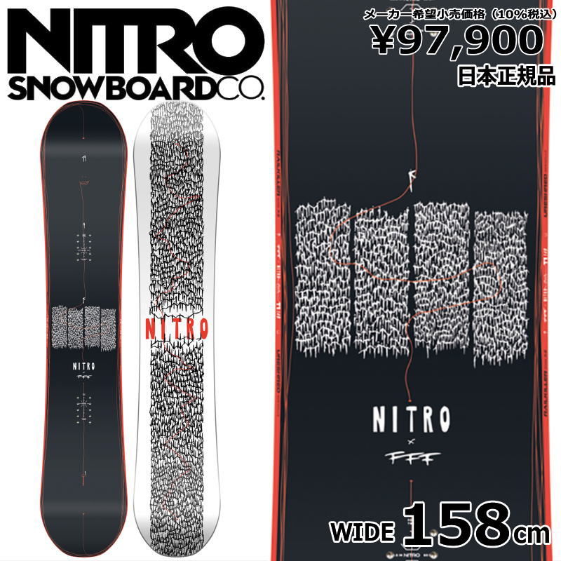 23-24 NITRO T1 x FFF WIDE 158cm ナイトロ ティーワン グラトリ ラントリ フリースタイル 日本正規品 メンズ スノーボード 板単体 キャンバー