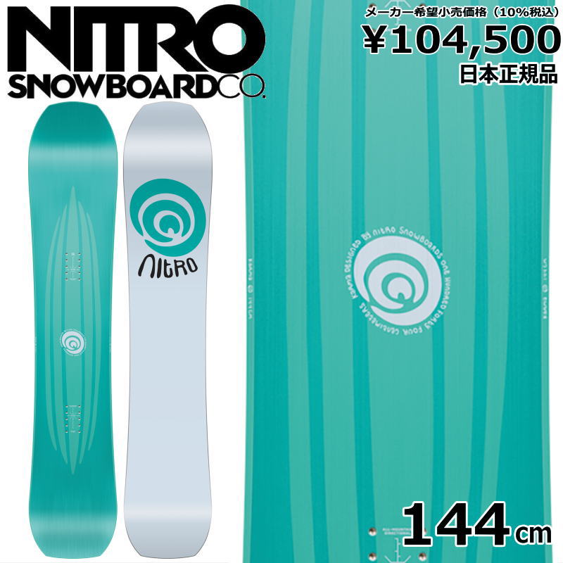 23-24 NITRO KARMA 144cm ʥȥ  饦 ӥ  ǥ Ρܡ ñ С