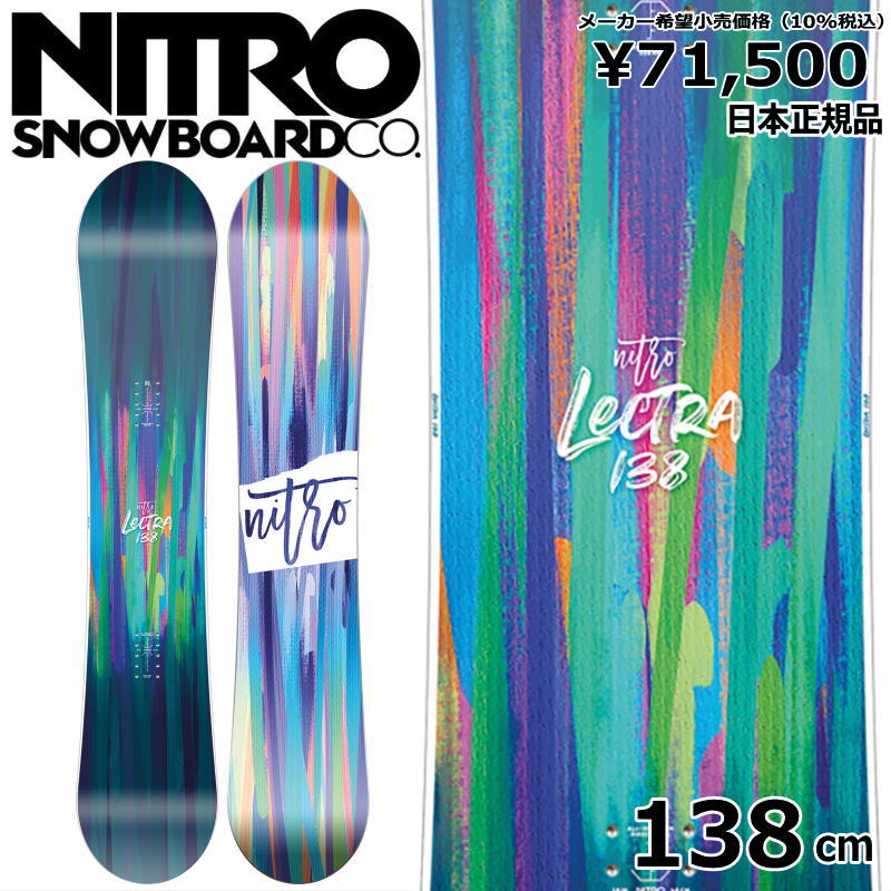 23-24 NITRO LECTRA BRUSH 138cm ʥȥ 쥯ȥ顡֥å ȥ ȥ ե꡼  ǥ Ρܡ ñ եå