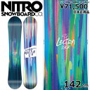 【ラスト1点】レディース スノーボード 板 型落ち NITRO LECTRA BRUSH 142cm 23-24 ナイトロ レクトラ ブラッシュ グラトリ ラン...