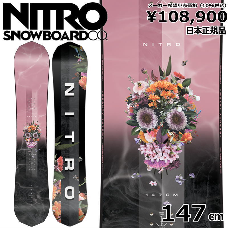 23-24 NITRO BEAUTY 147cm ʥȥ ӥ塼ƥ ȥ ȥ ե꡼  ǥ Ρܡ ñ С