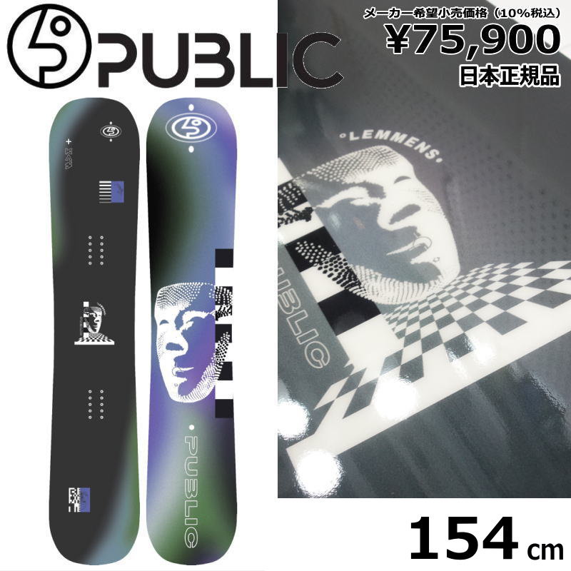 yXg1_zY Xm[{[h  ^ PUBLIC STATEMENT 154cm 22-23 pubNX^[^g I[Eh J[rO Lo[