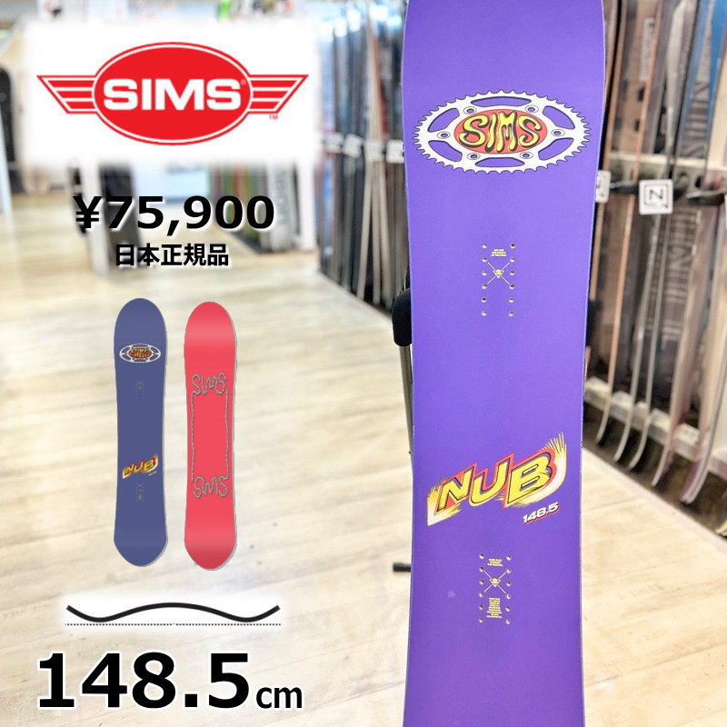 楽天市場】burton twin 148の通販 楽天市場】burton twin 148の通販