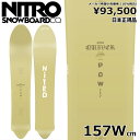 Tt y\񏤕iz 24-25 NITRO POW 157cm iCg pE pE_[{[h {Ki Y Xm[{[h P tbg