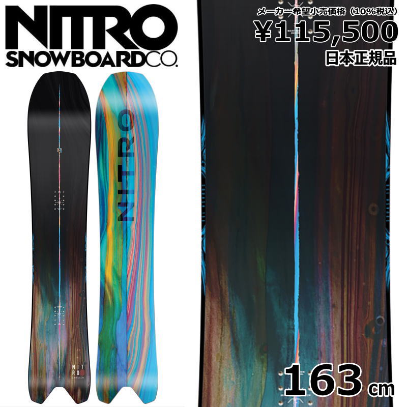 Tt y\񏤕iz 24-25 NITRO SQUASH 163cm iCg XJbV I[Eh J[rO {Ki Y Xm[{[h P Lo[