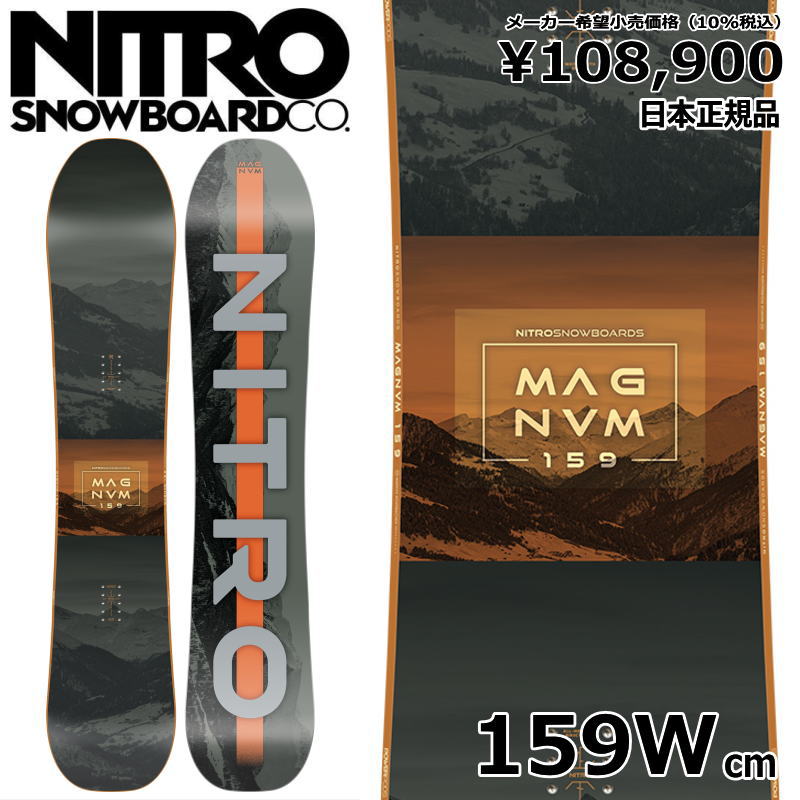 Tt y\z 24-25 NITRO MAGNUM 159cm iCg }Oi I[Eh {Ki Y Xm[{[h P Lo[