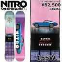 Tt y\z 24-25 NITRO CHEAP THRILLS WIDE 155cm iCg `[v X Og g t[X^C {Ki Y Xm[{[h P tbg