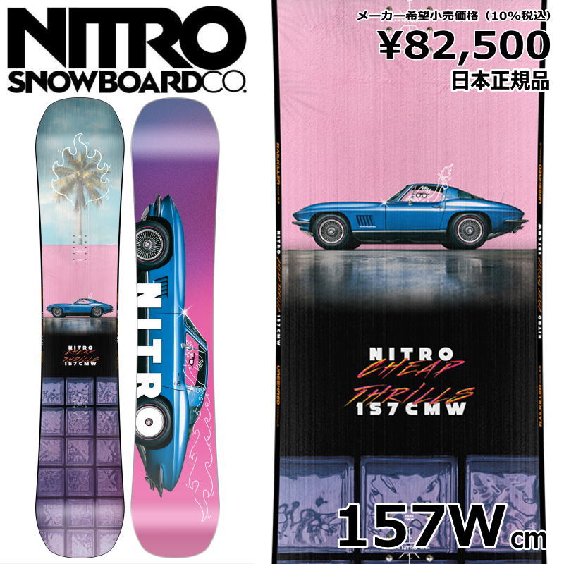 Tt y\z 24-25 NITRO CHEAP THRILLS WIDE 157cm iCg `[v X Og g t[X^C {Ki Y Xm[{[h P tbg