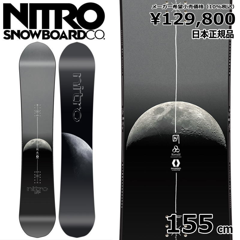 特典付き 【早期予約商品】 24-25 NITRO VICTORIA 155cm ナイトロ ビクトリア オールラウンド カービング 日本正規品 レディース スノーボード 板単体 キャンバー