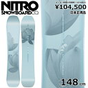 Tt y\z 24-25 NITRO KARMA 148cm iCg I[Eh {Ki fB[X Xm[{[h P Lo[