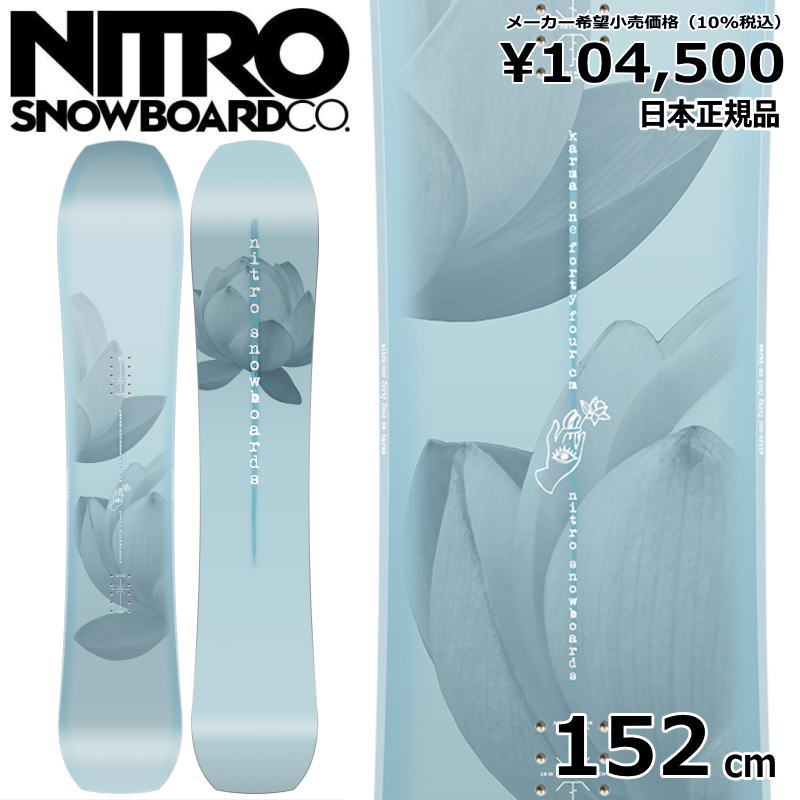 特典付き 【早期予約】 24-25 NITRO KARMA 152cm ナイトロ オールラウンド 日本正規品 レディース スノ..