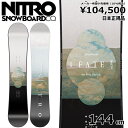 Tt y\z 24-25 NITRO FATE 144cm iCg I[Eh {Ki fB[X Xm[{[h P Lo[